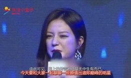 赵薇全部爆料视频播放